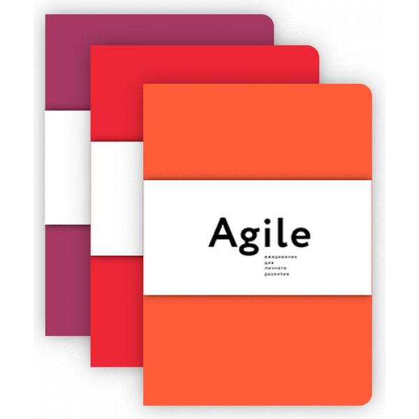 Космос. Agile-ежедневник для личного развития. Яркие обложки