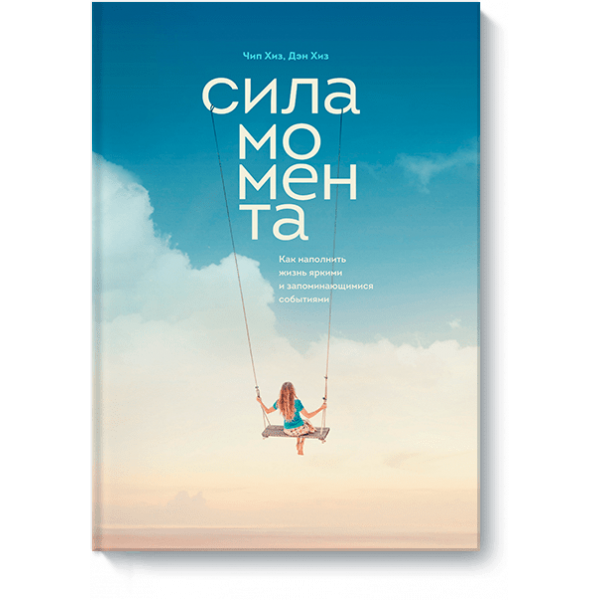 Сила момента