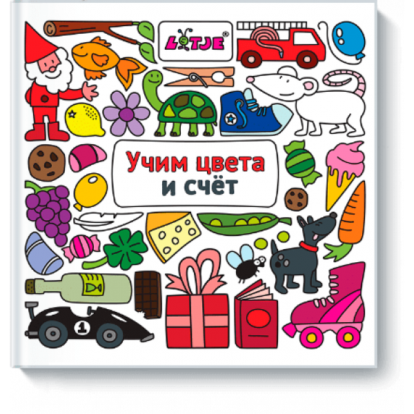Учим цвета и счет