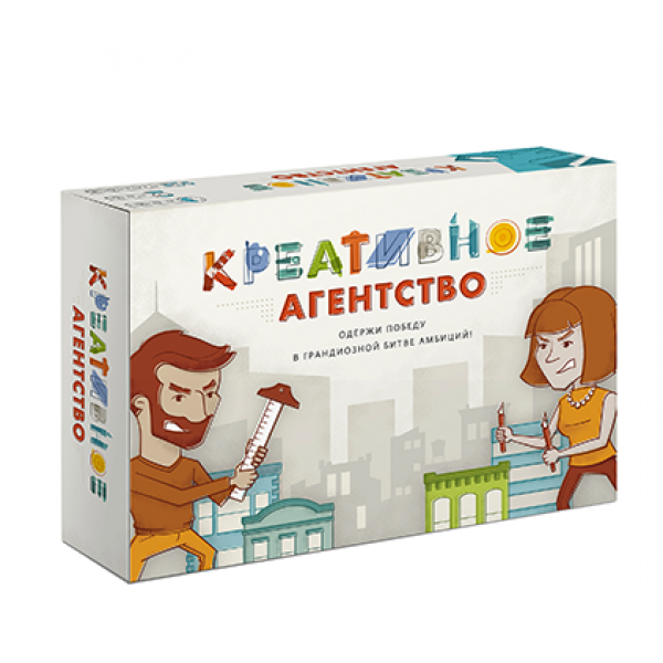 Креативное агентство