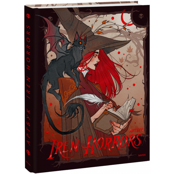 Книга «Iren Horrors. Артбук»