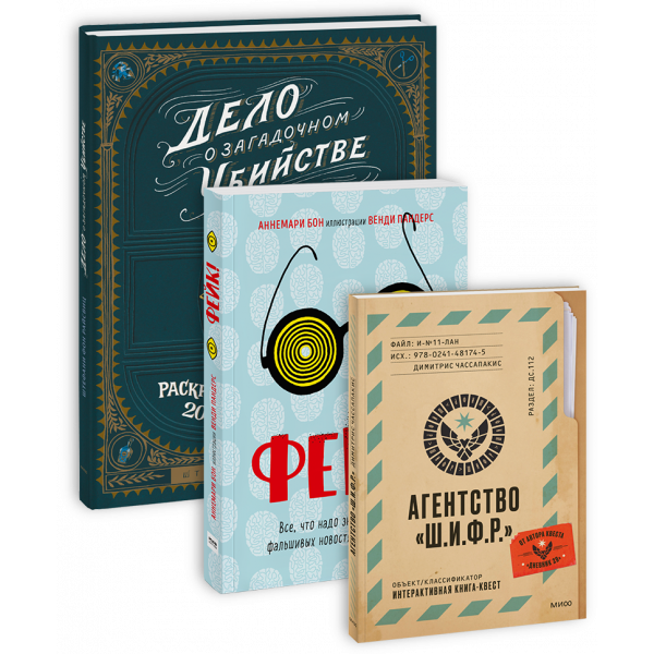 Книга «Комбо Головоломки»