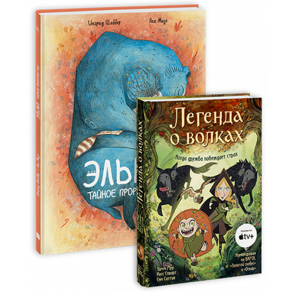 Книга «Комбо «Загадочные истории»»