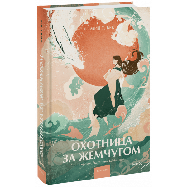 Книга «Охотница за жемчугом»