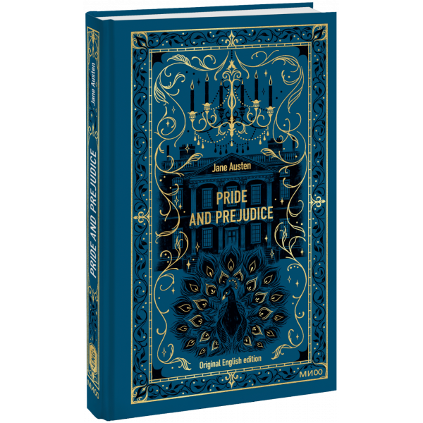 Книга «Pride and Prejudice. Вечные истории в оригинале»